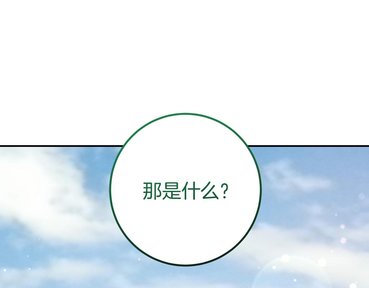 第29话 关禁闭24