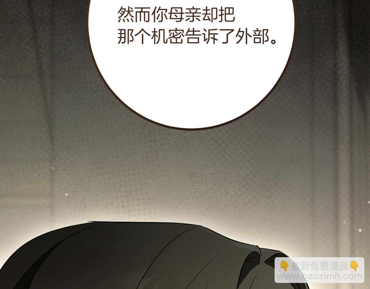 第29话 关禁闭240