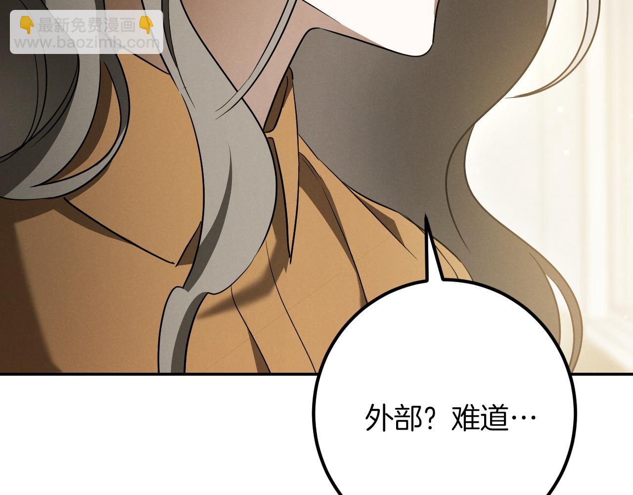 第29话 关禁闭242