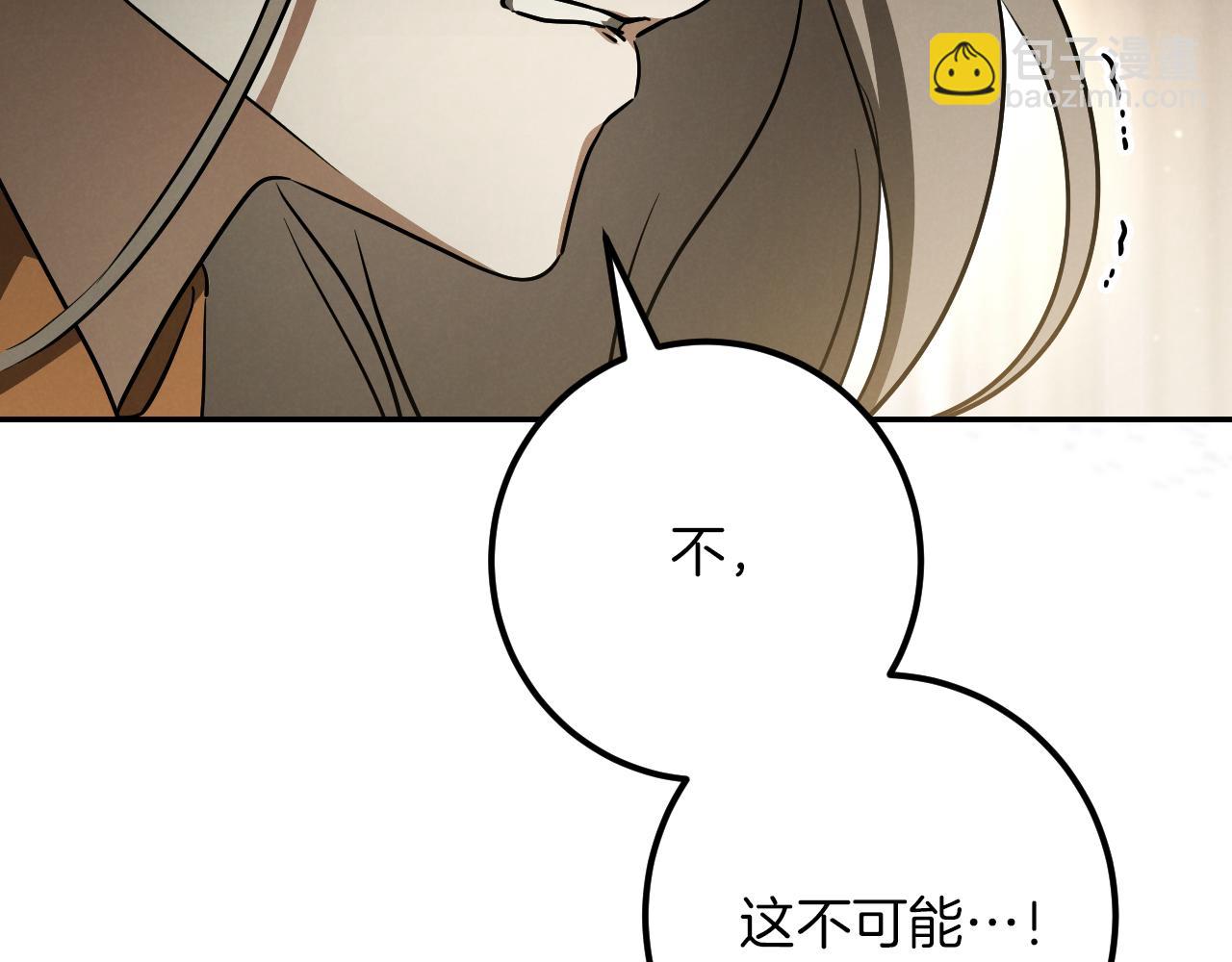 第29话 关禁闭255