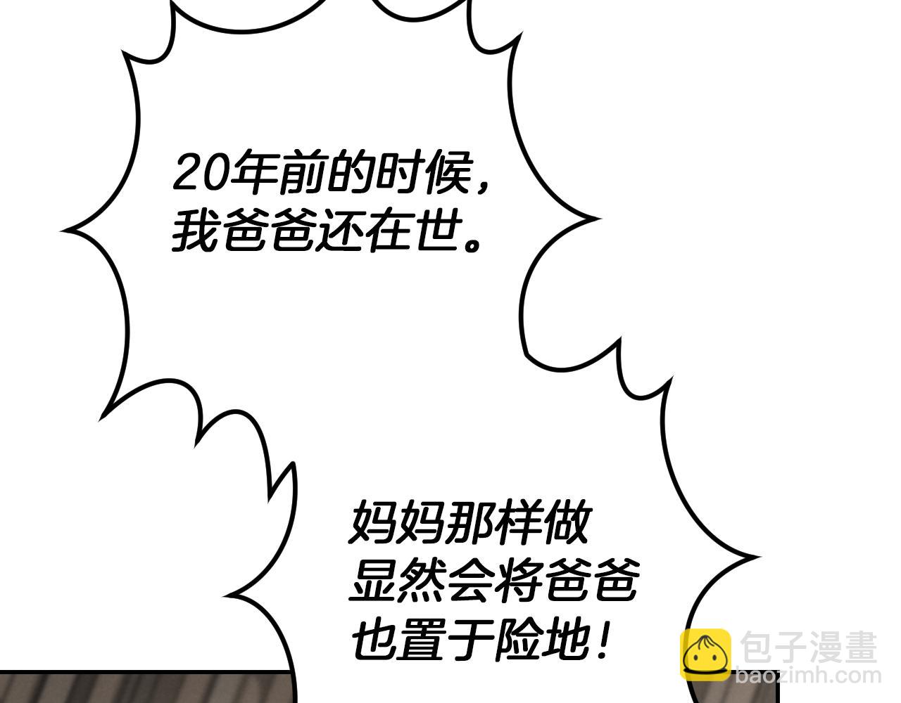 第29话 关禁闭257