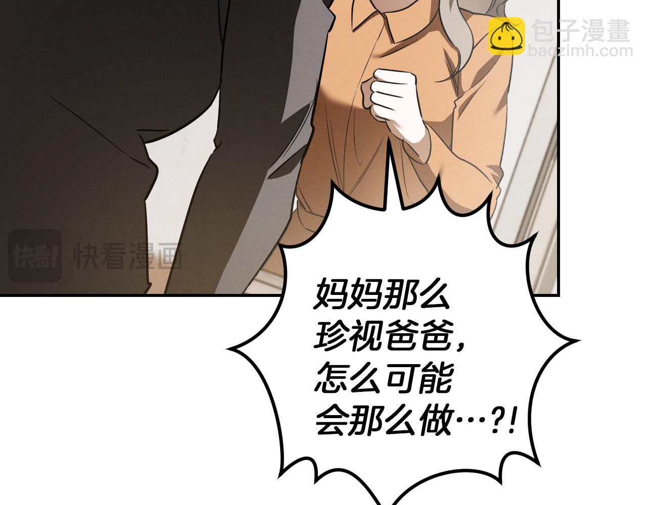 第29话 关禁闭259