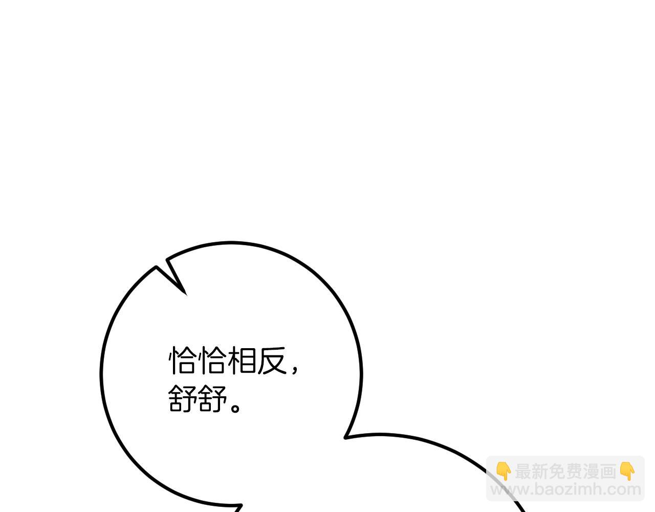 第29话 关禁闭261