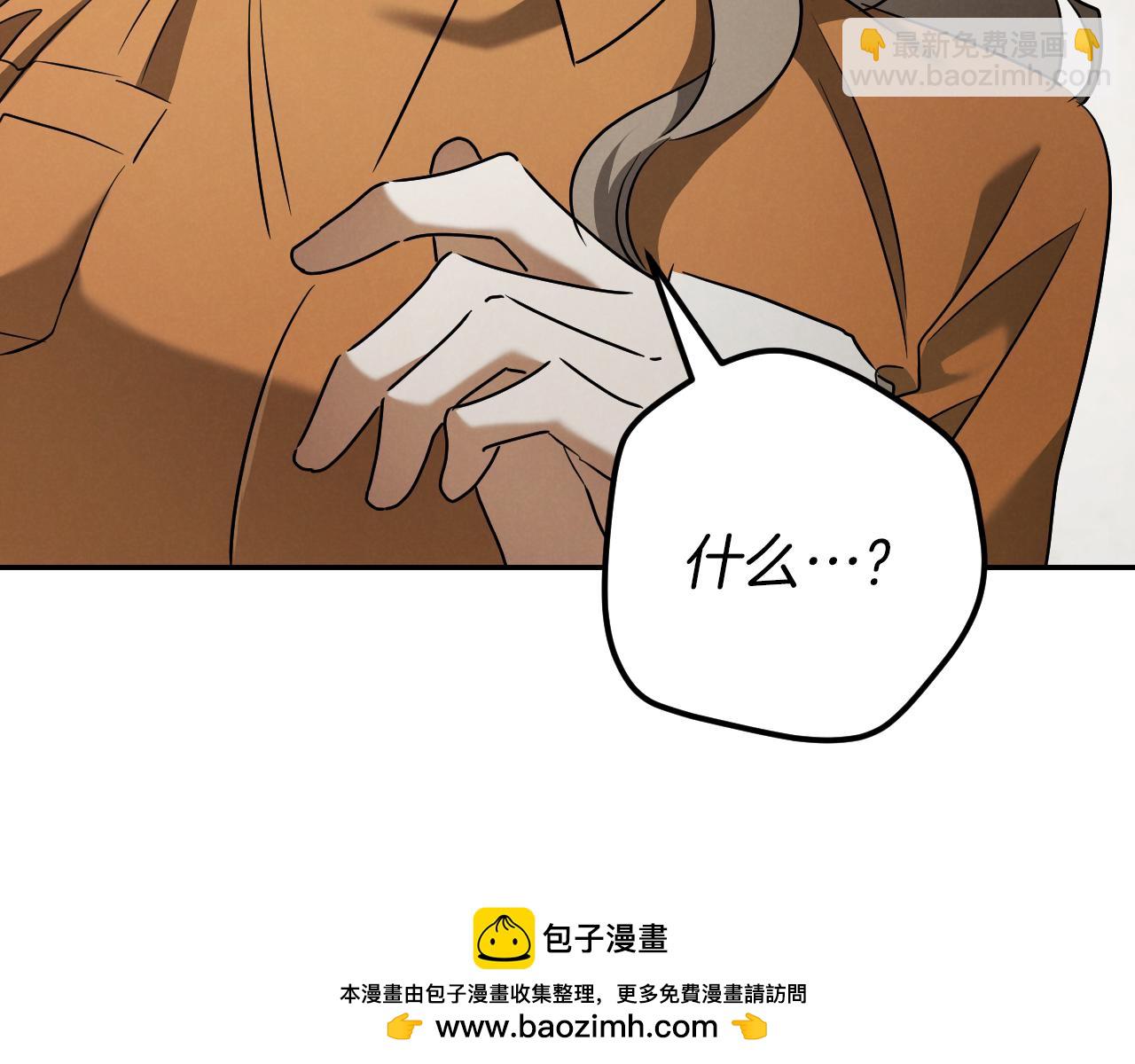 第29话 关禁闭264