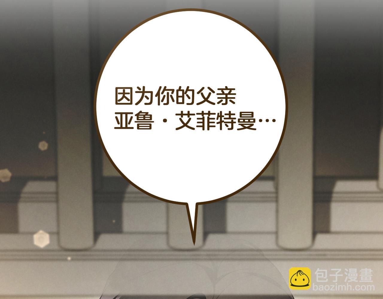 第29话 关禁闭270