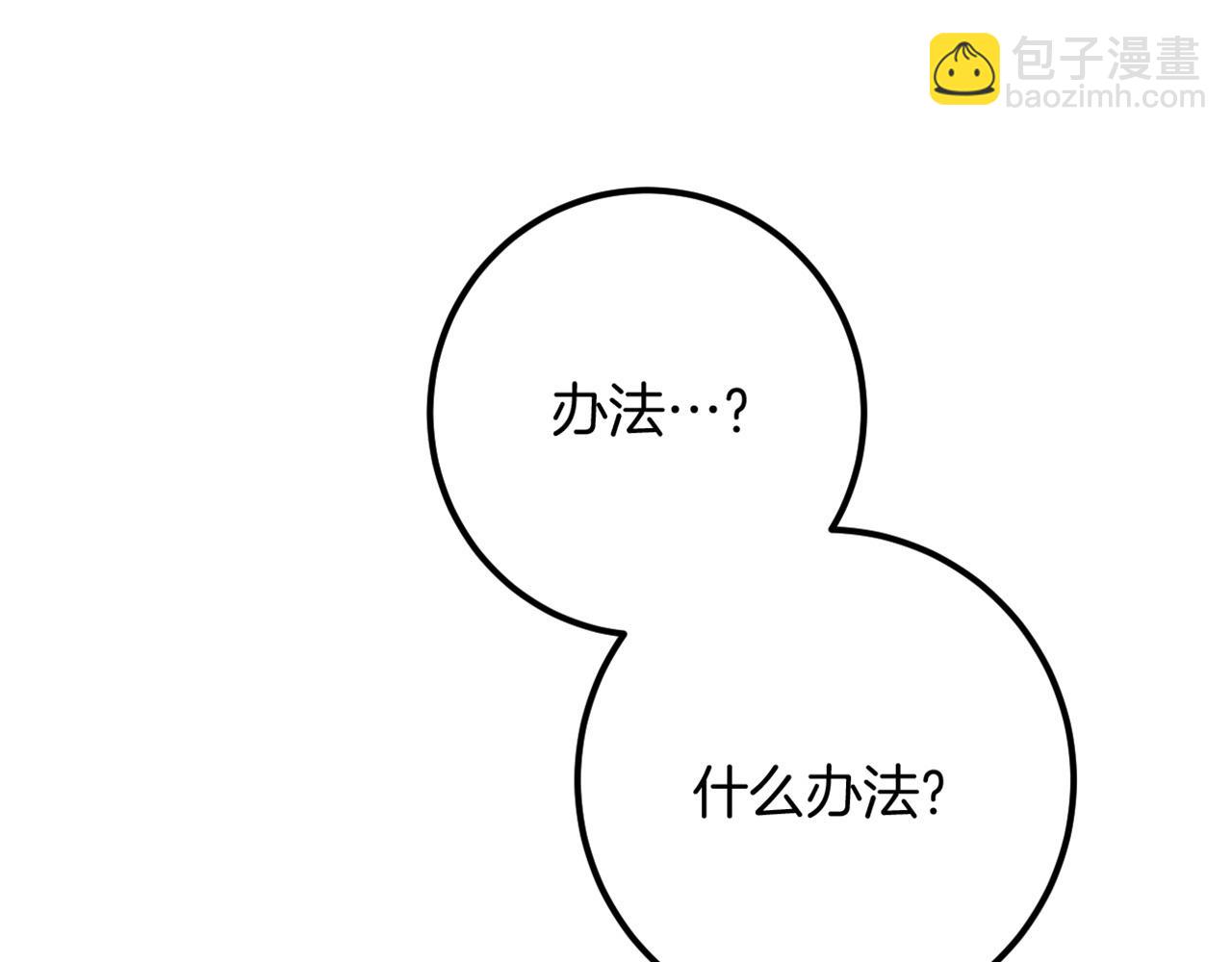 第29话 关禁闭284