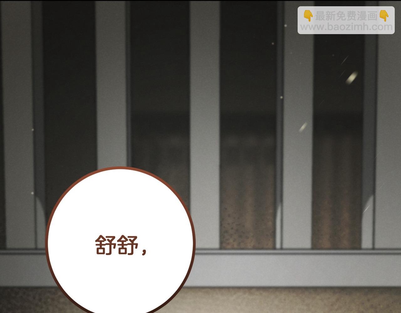 第29话 关禁闭288