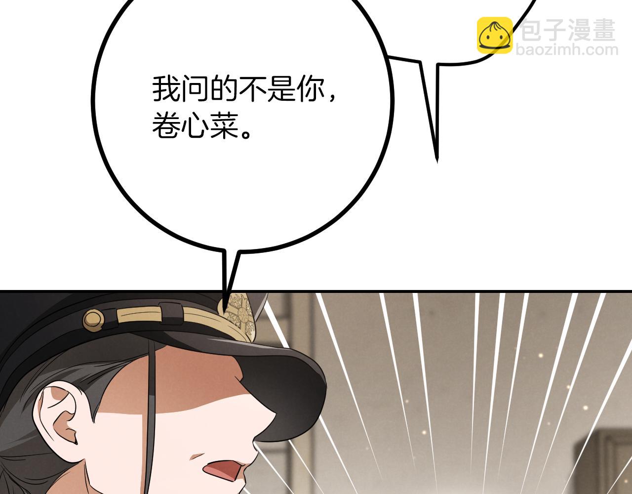 第29话 关禁闭29