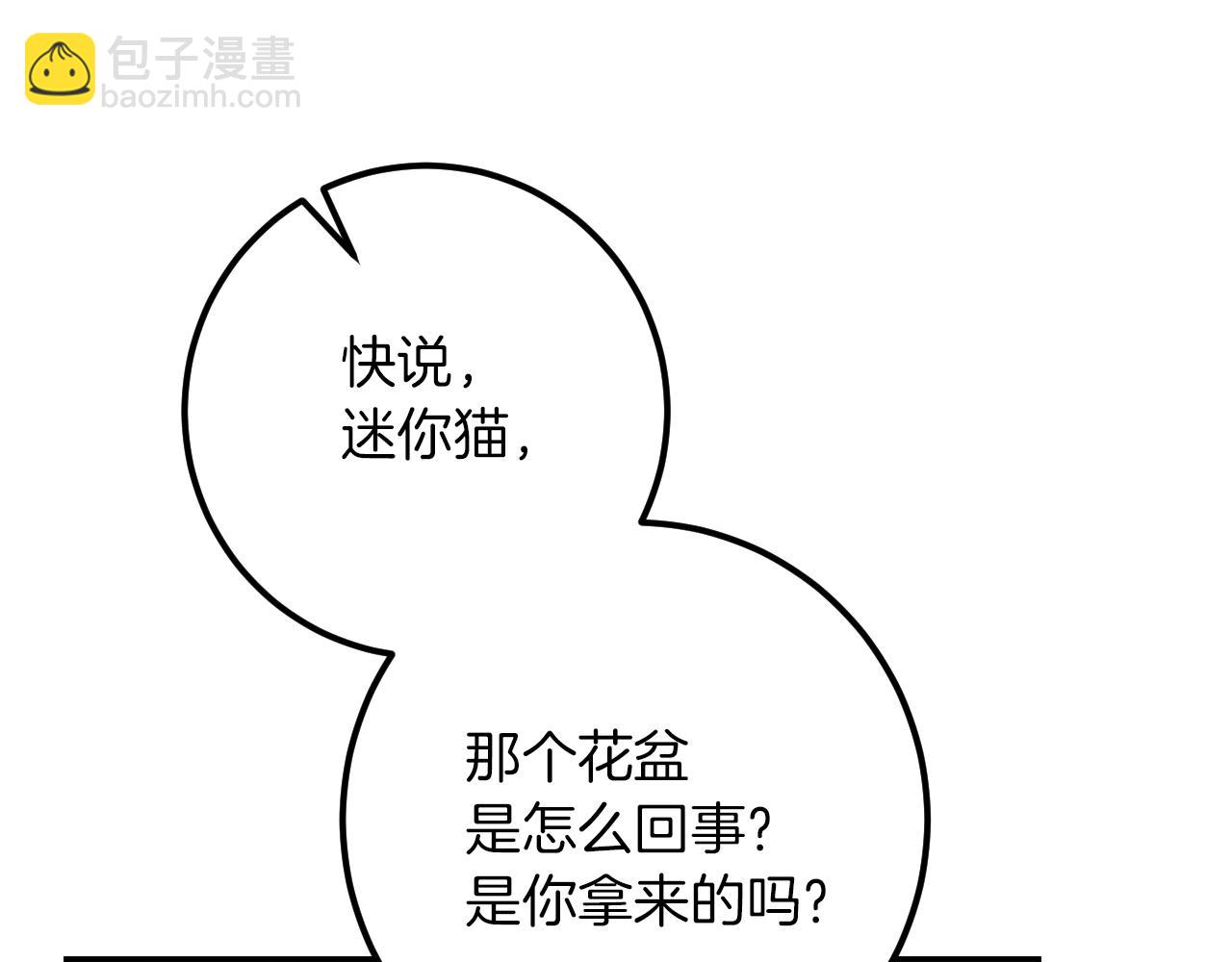 第29话 关禁闭31