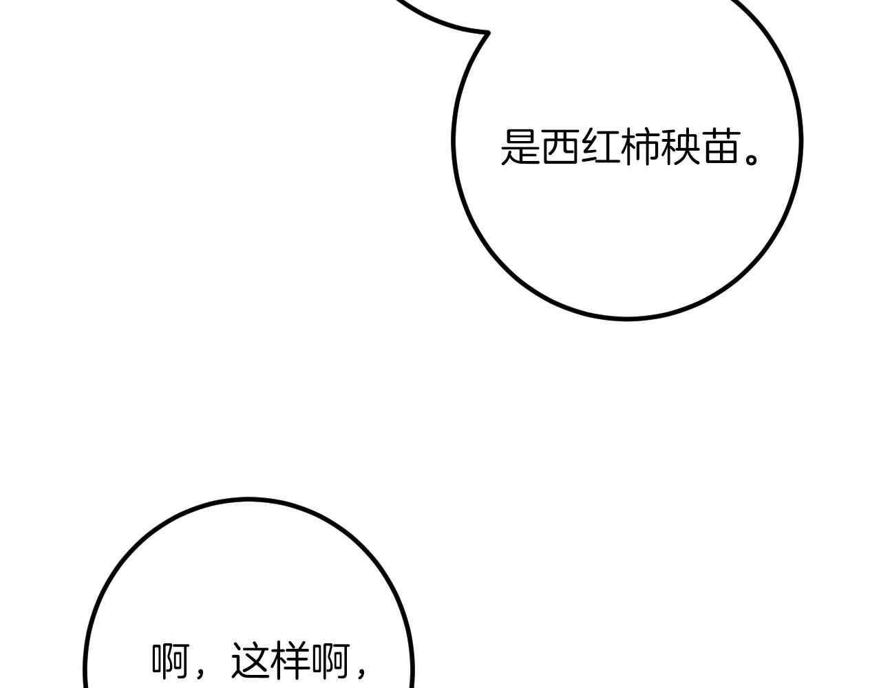 第29话 关禁闭37