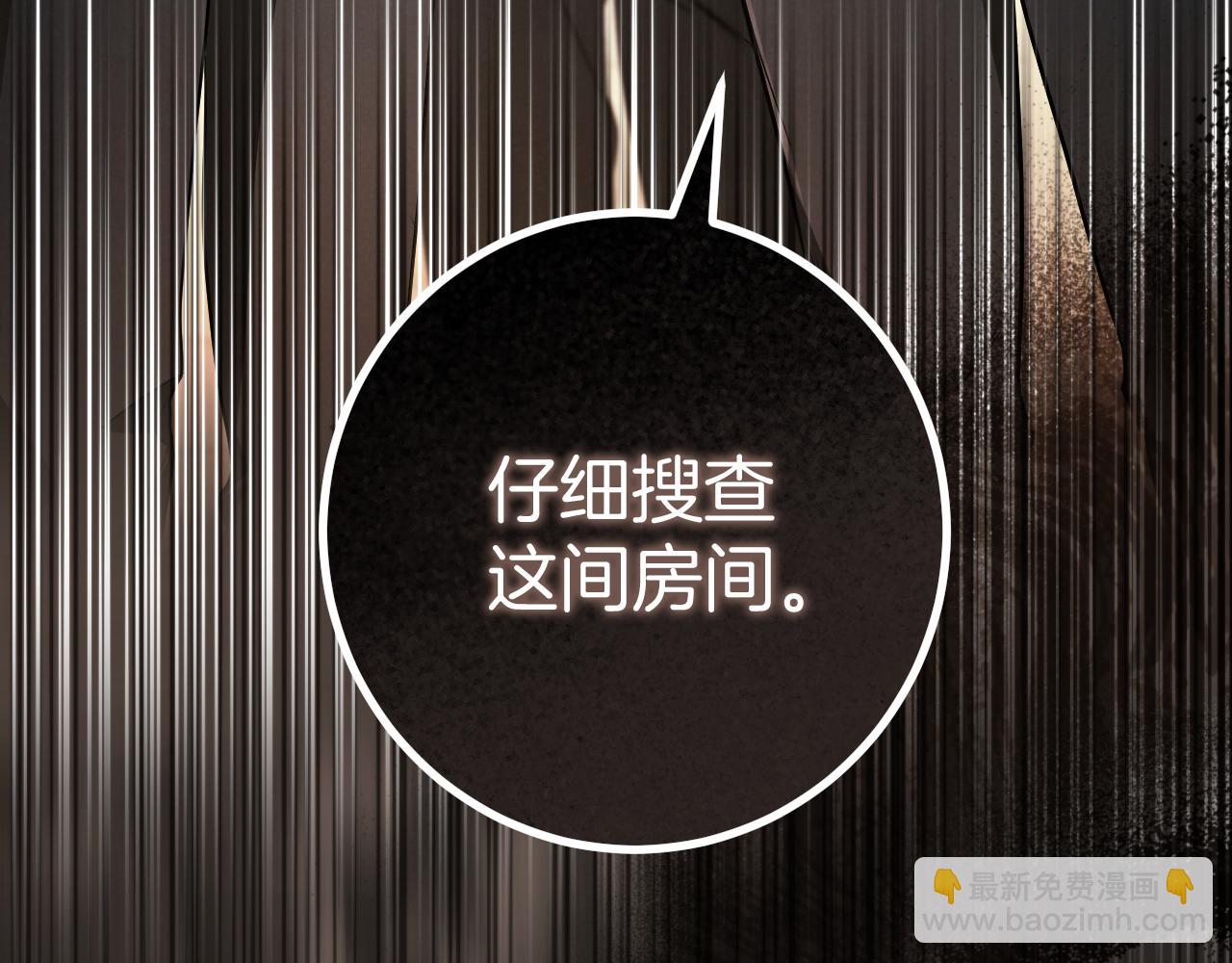 第29话 关禁闭4