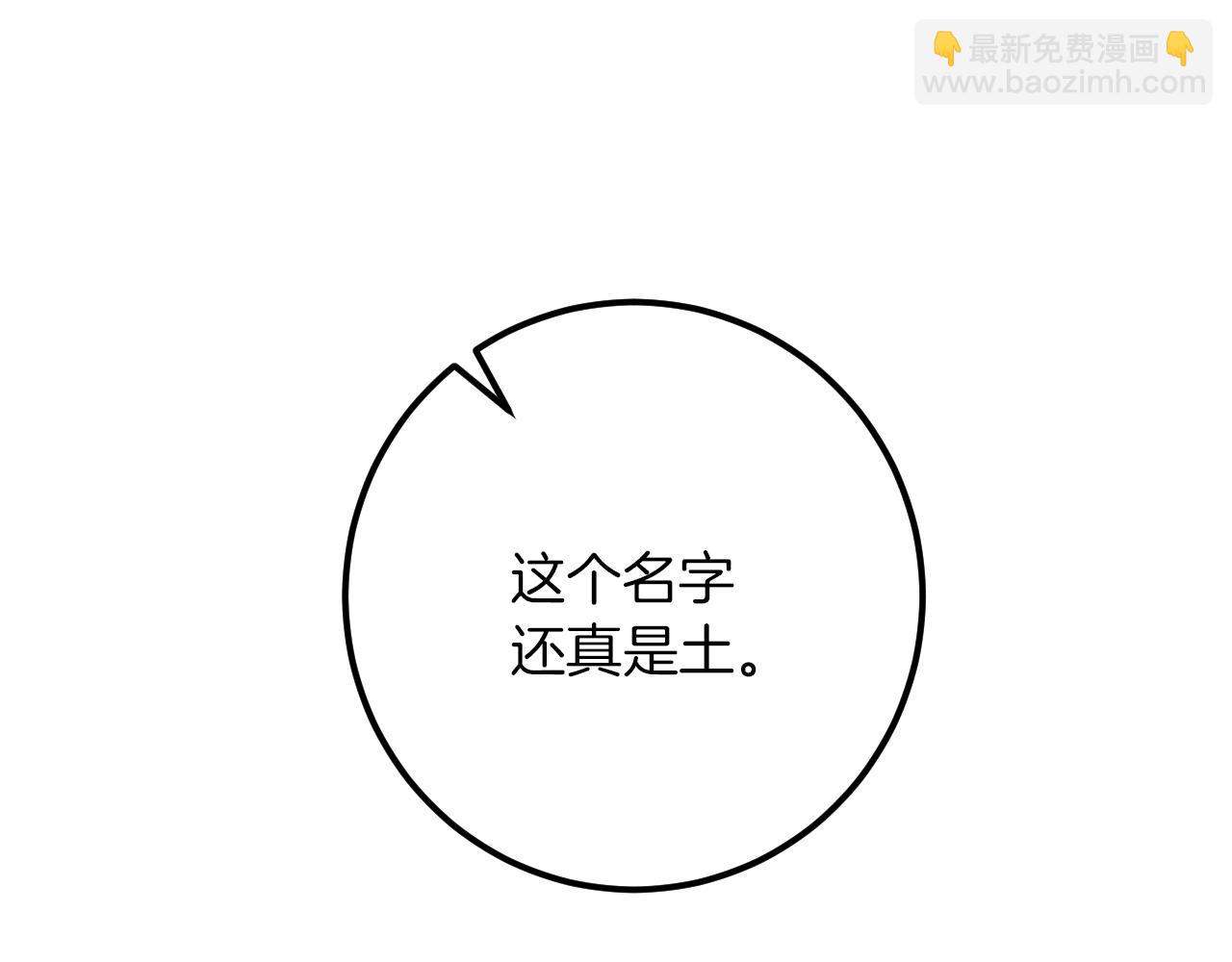 第29话 关禁闭41