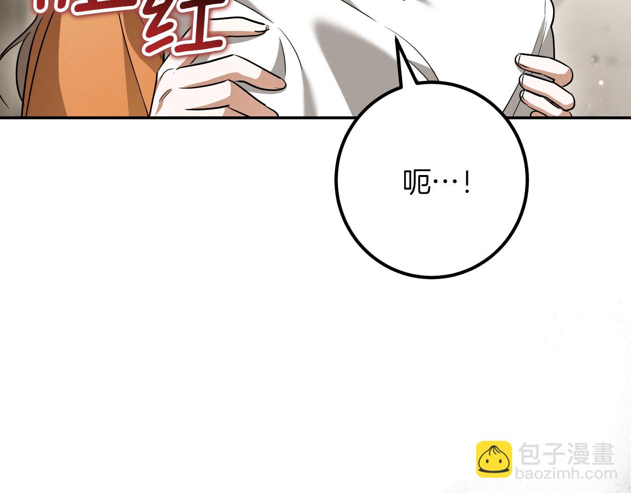 第29话 关禁闭43