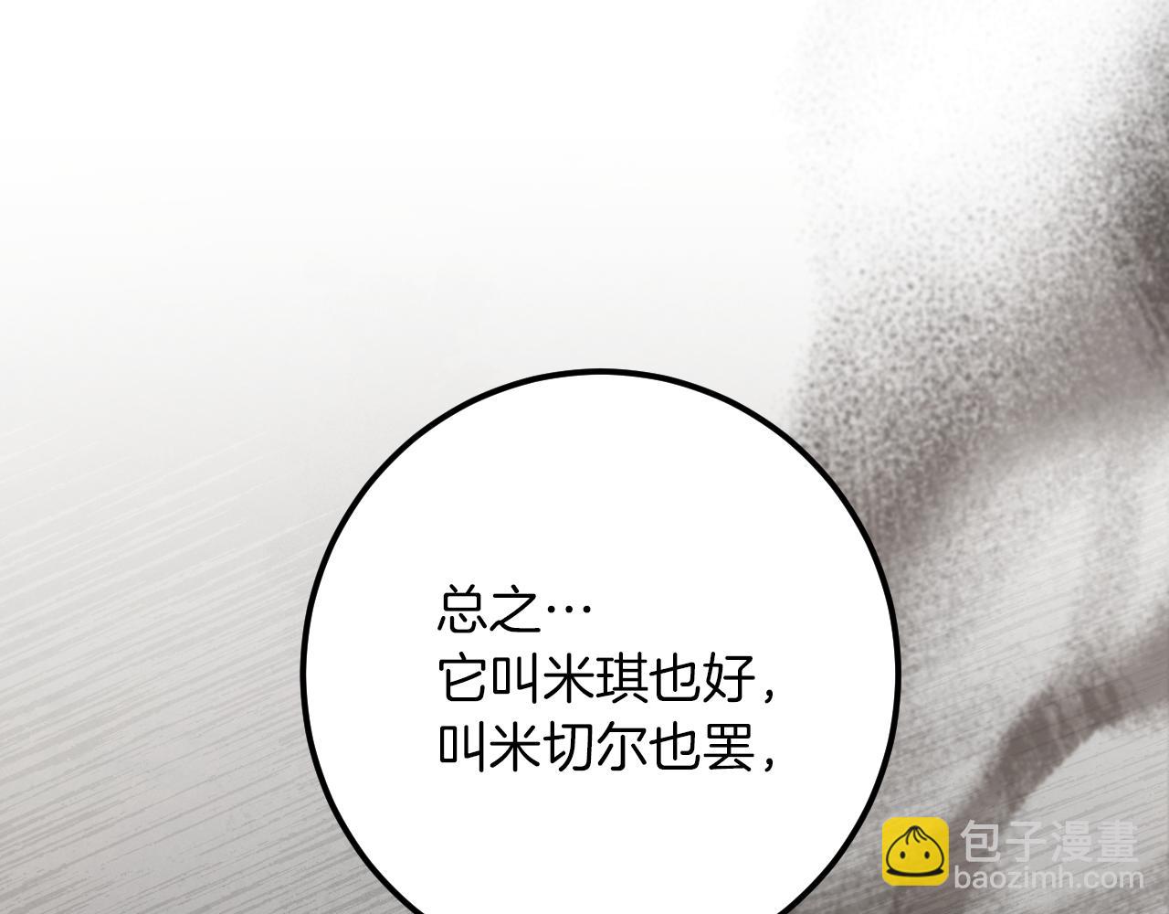 第29话 关禁闭44