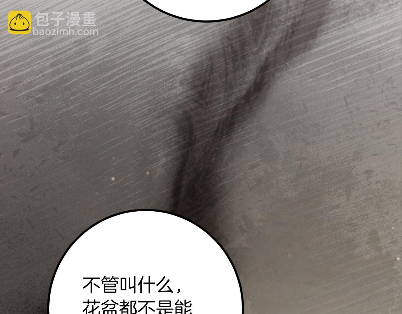 第29话 关禁闭45