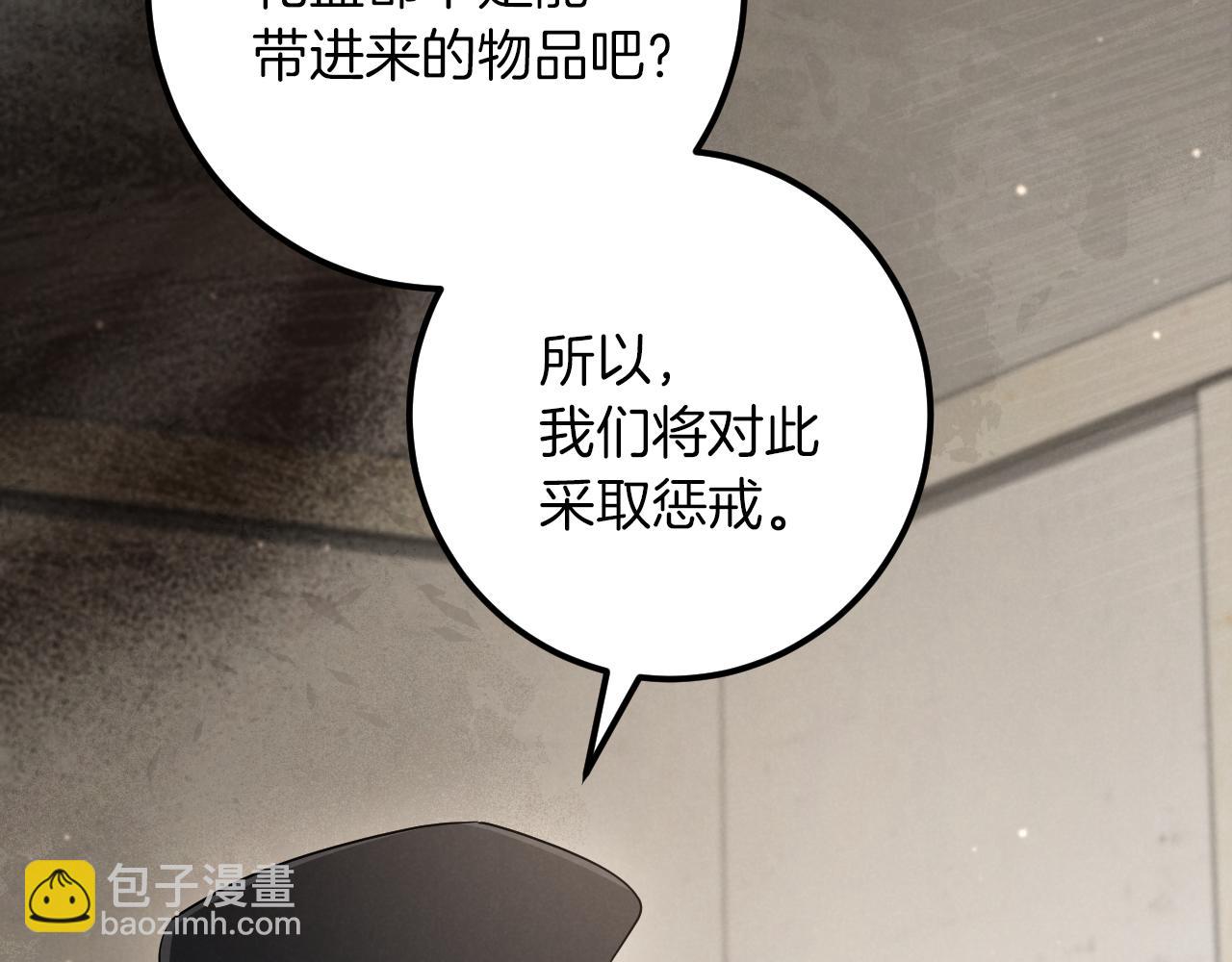 第29话 关禁闭46