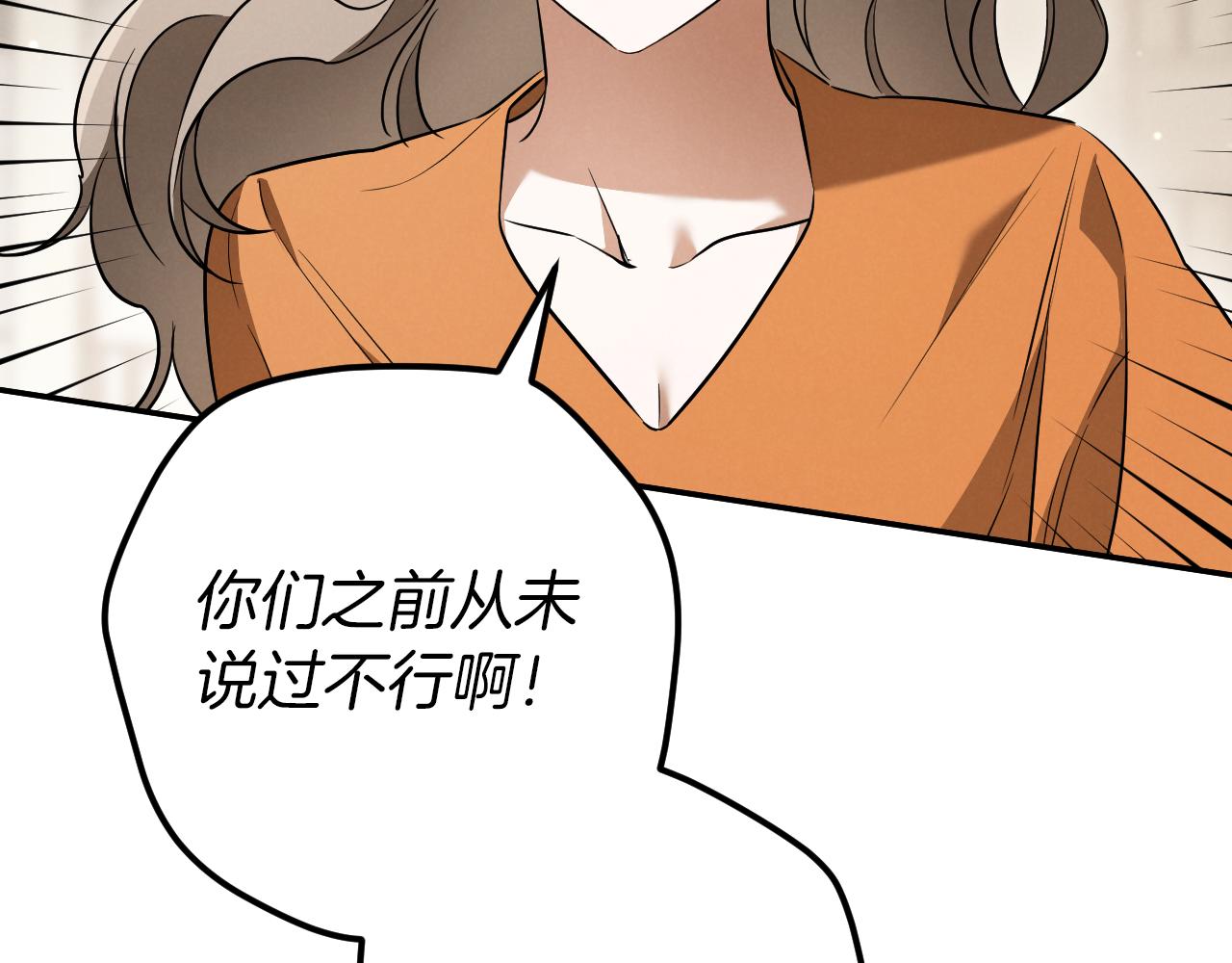 第29话 关禁闭55