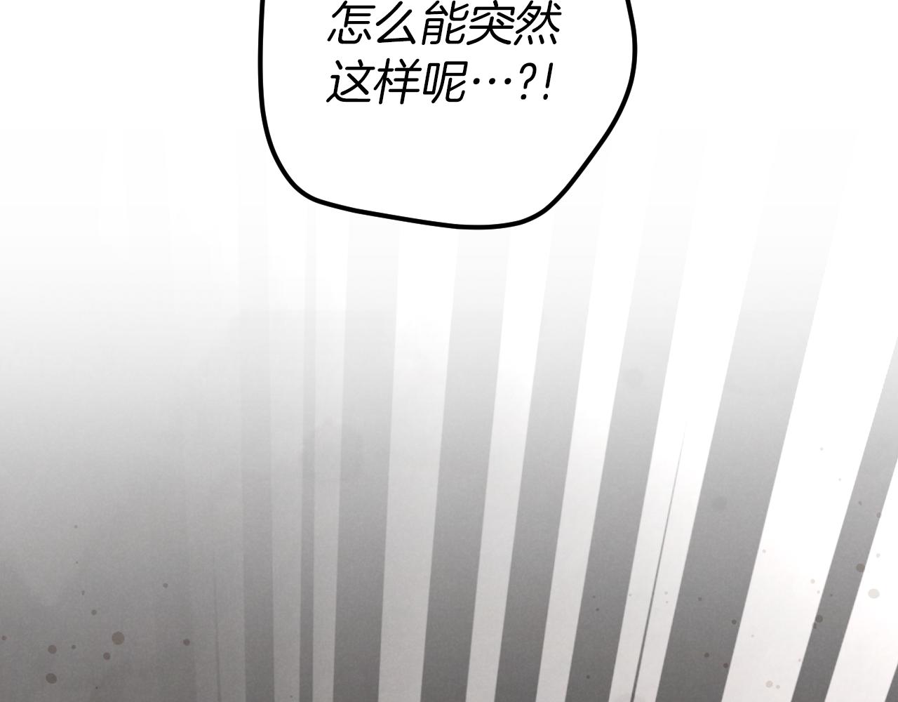 第29话 关禁闭56