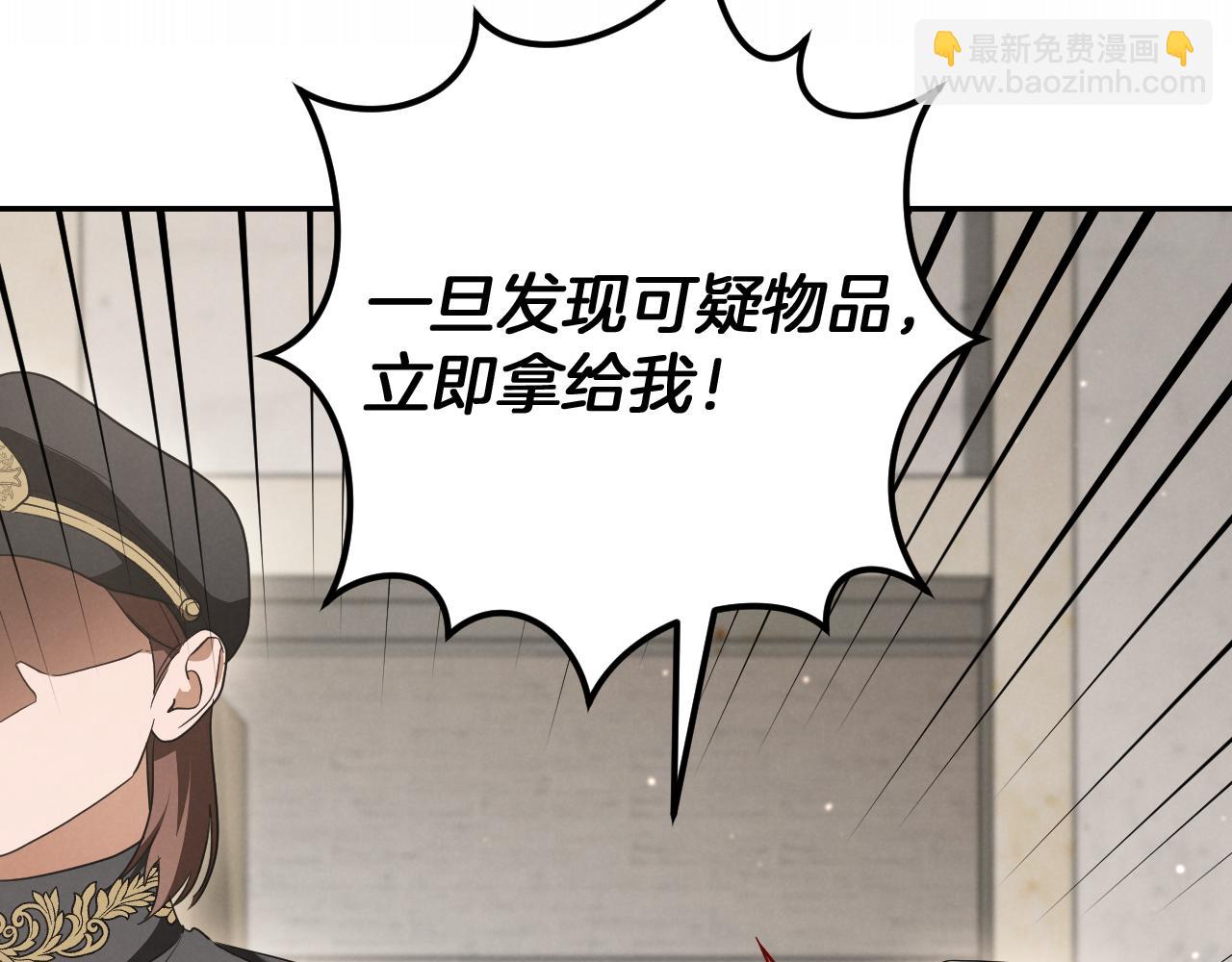 第29话 关禁闭7