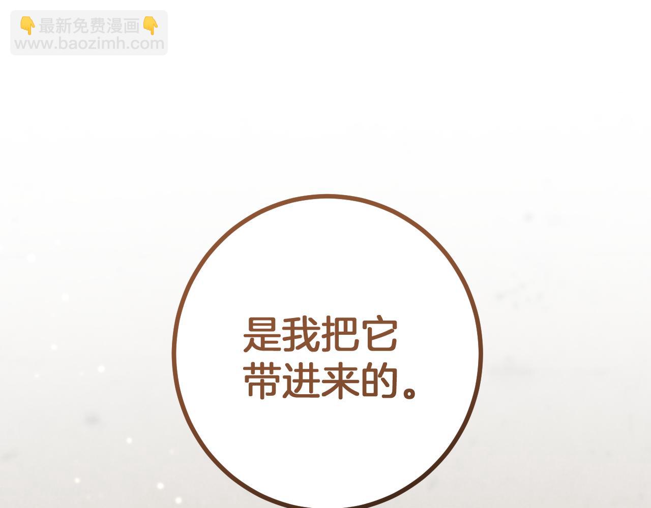 第29话 关禁闭72