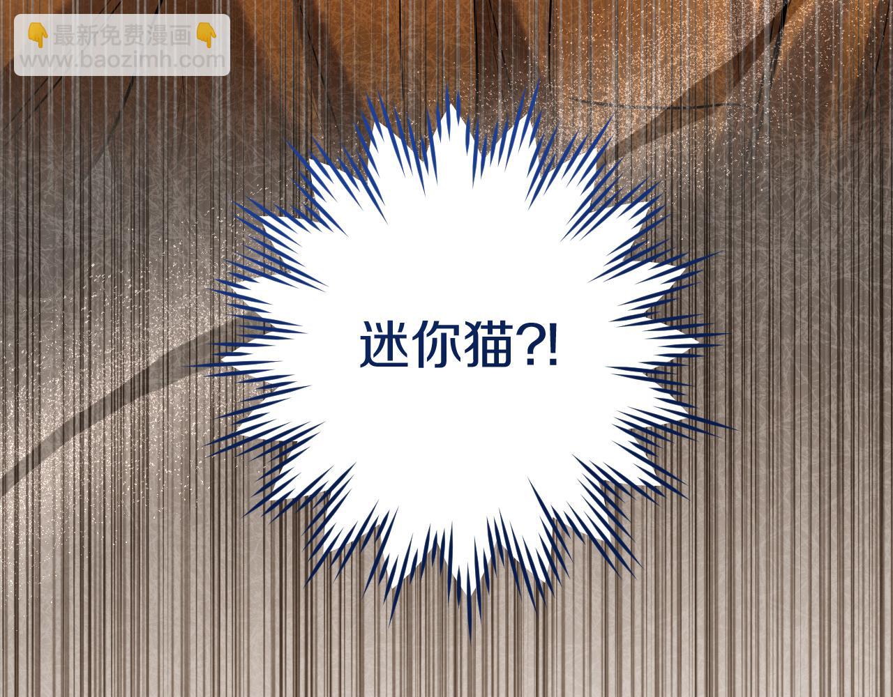 第29话 关禁闭75