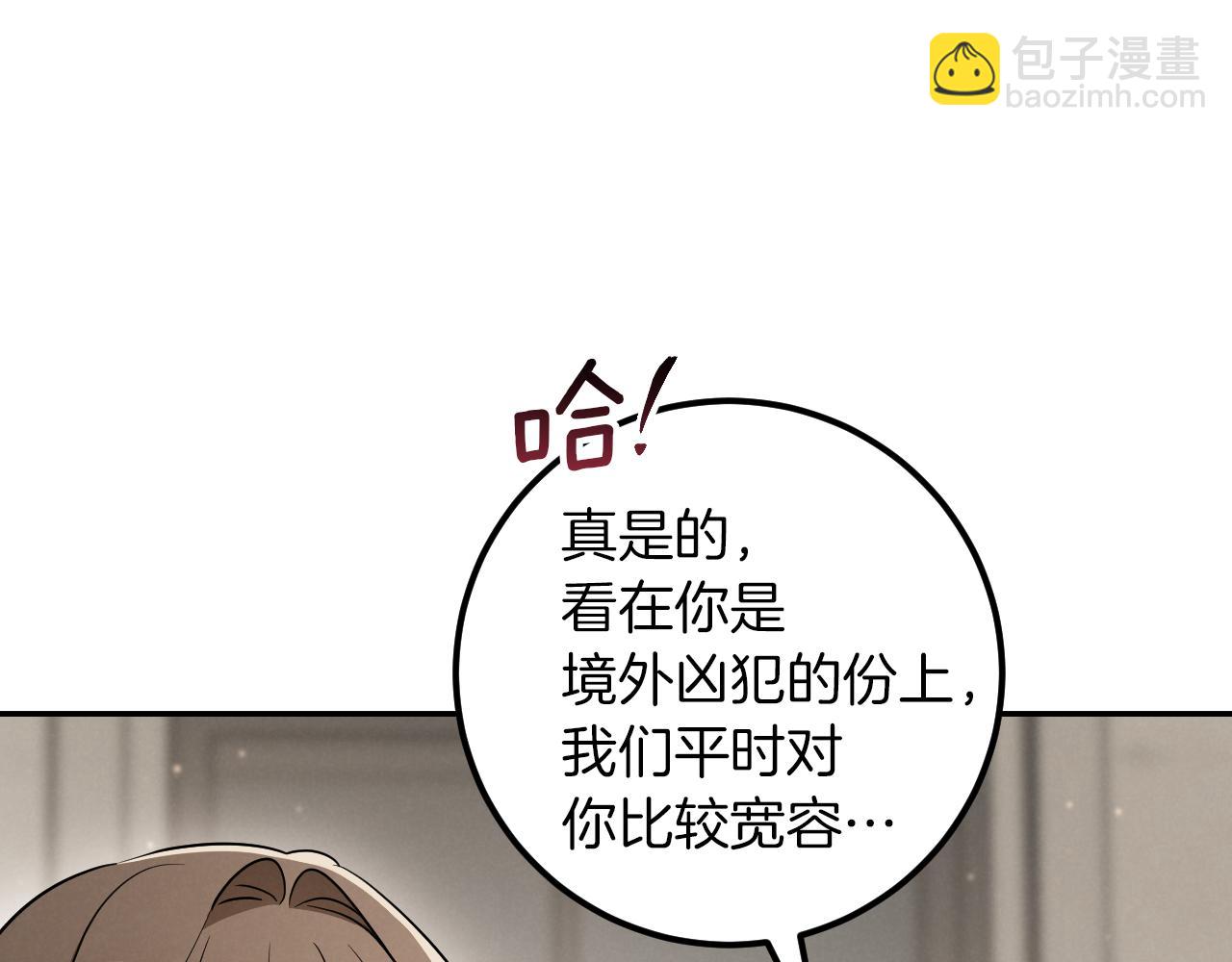 第29话 关禁闭81
