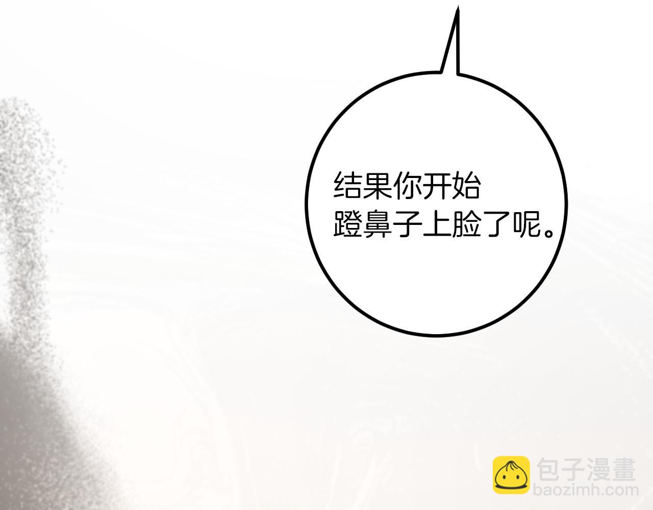 第29话 关禁闭83