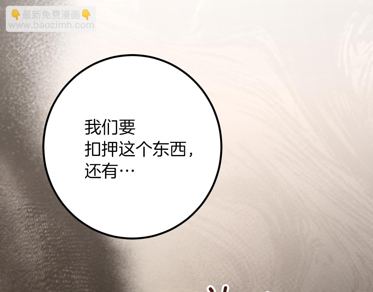 第29话 关禁闭84