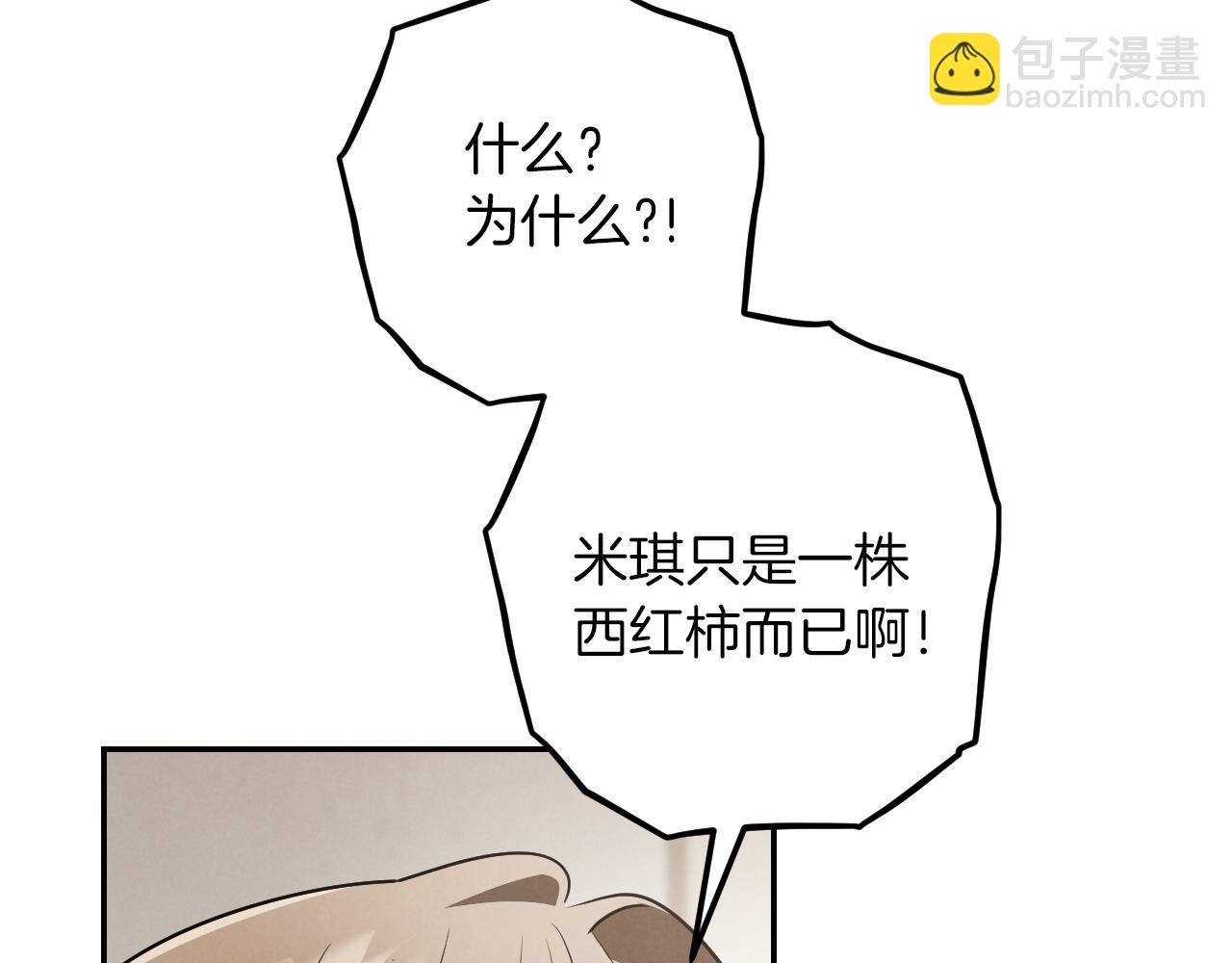 第29话 关禁闭89