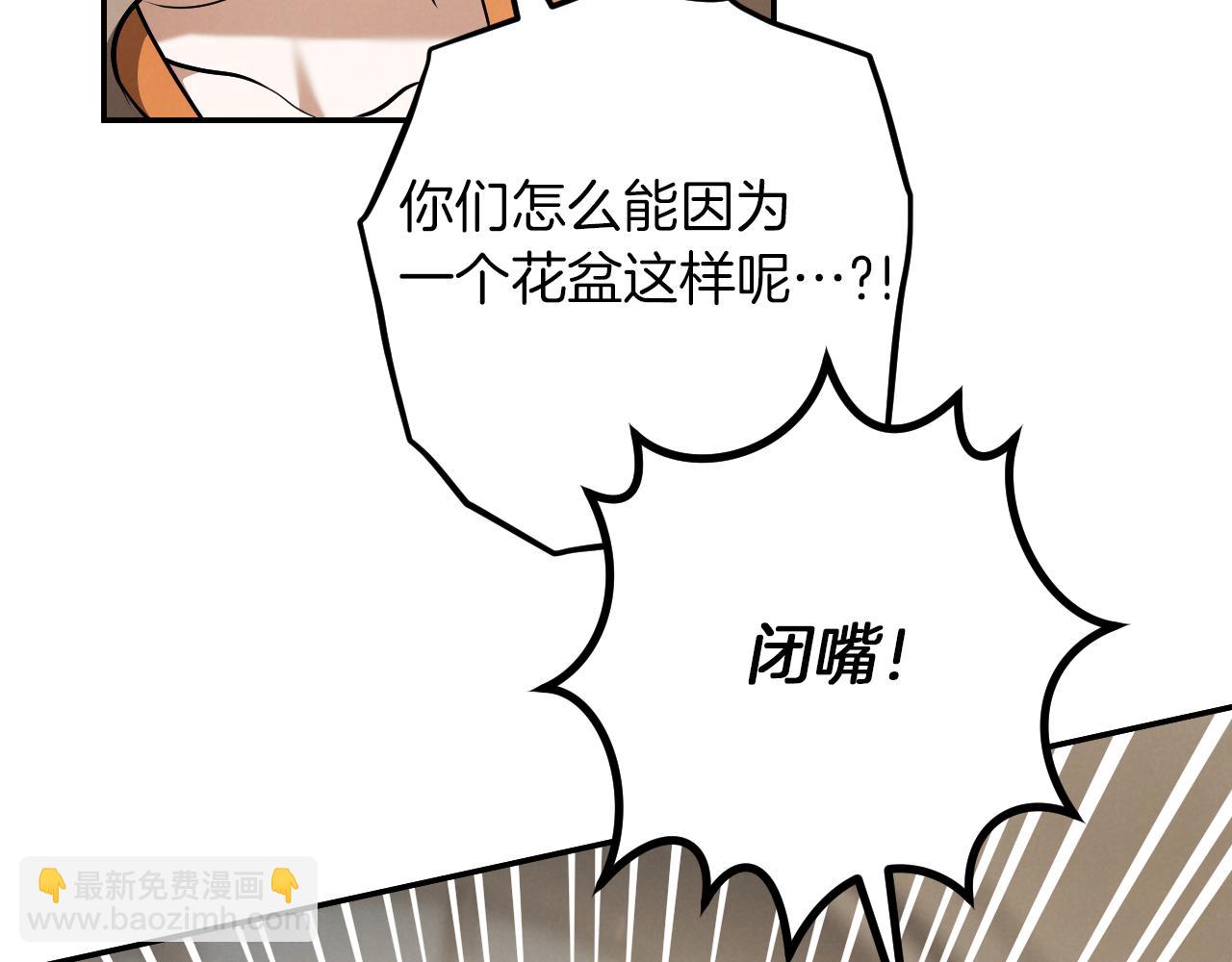 第29话 关禁闭91