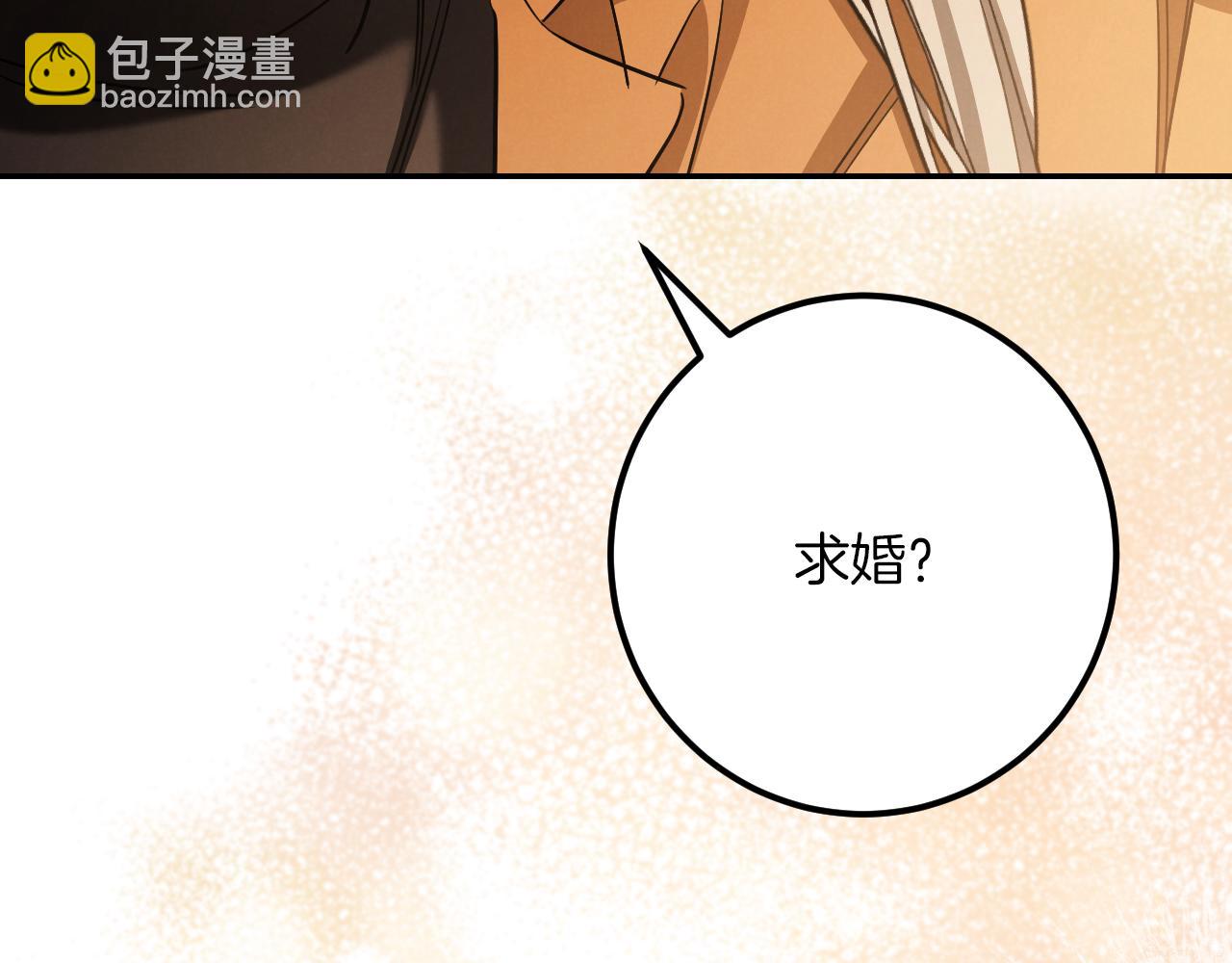 第31话 出狱？200