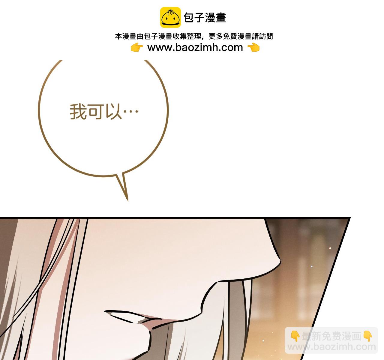 第32话 接吻请闭眼1