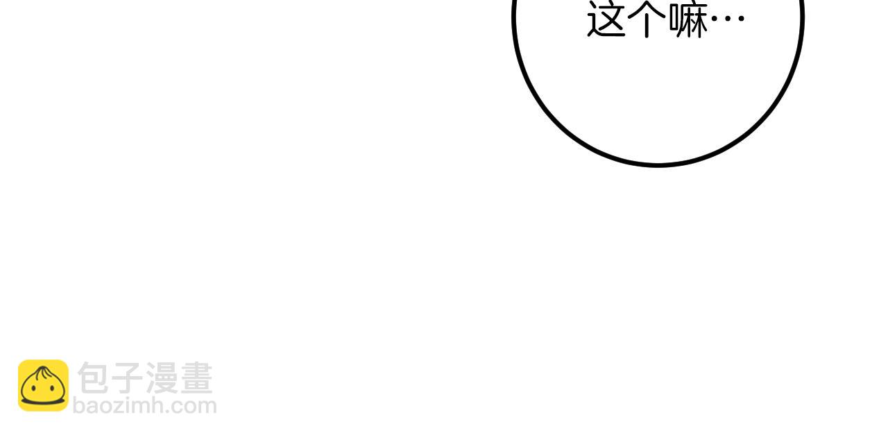 第32话 接吻请闭眼113