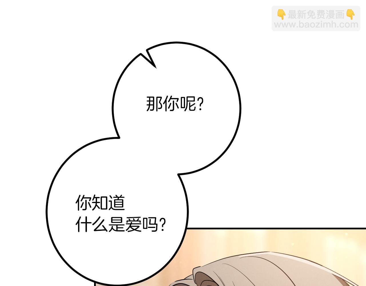 第32话 接吻请闭眼114