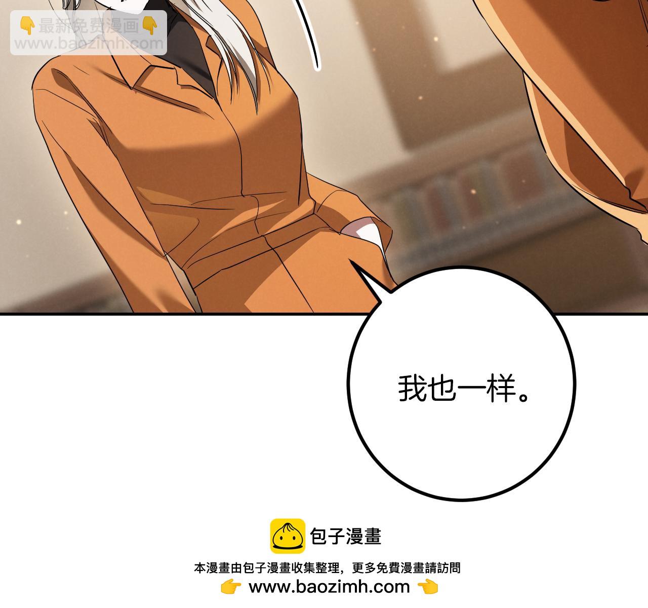 第32话 接吻请闭眼119