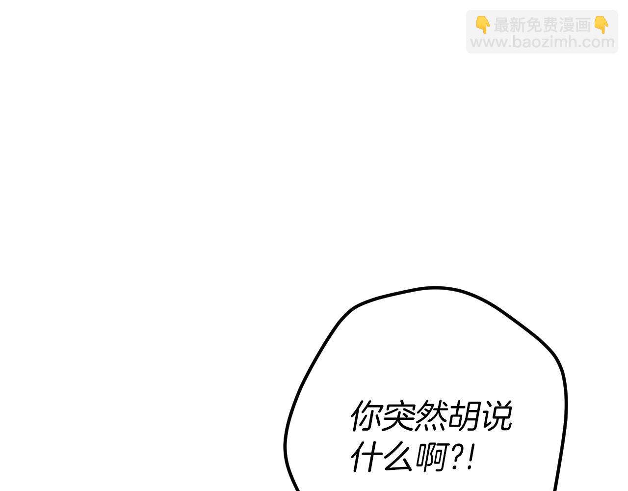 第32话 接吻请闭眼136