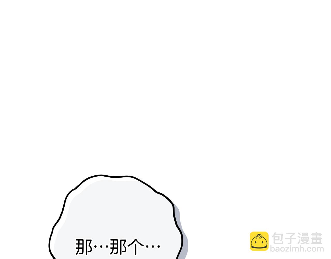 第32话 接吻请闭眼146