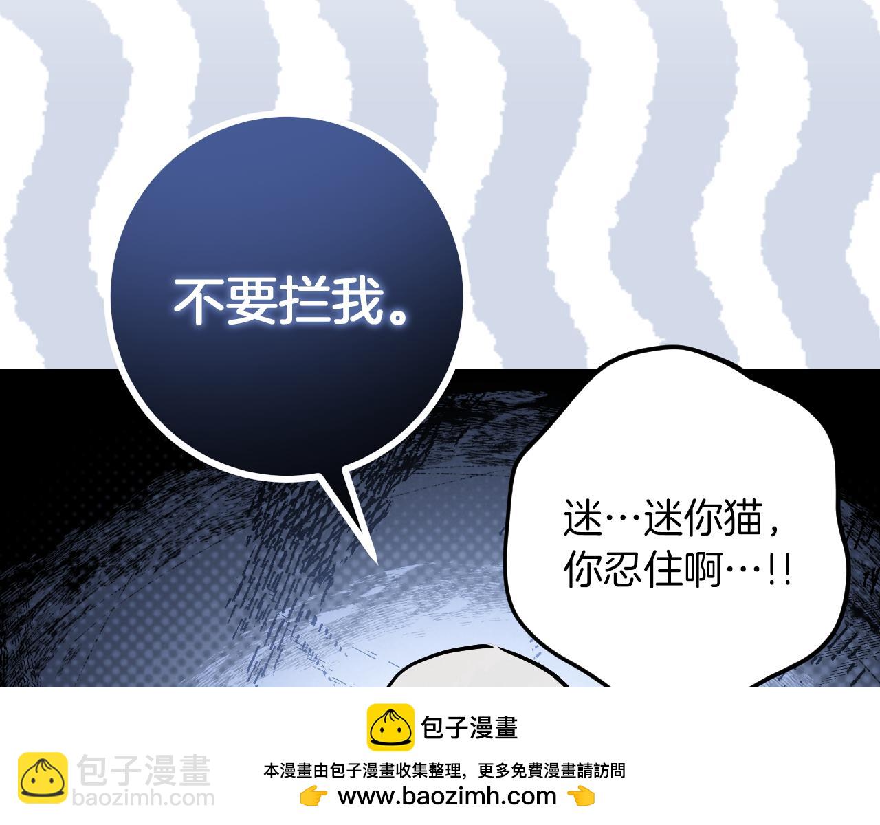 第32话 接吻请闭眼157