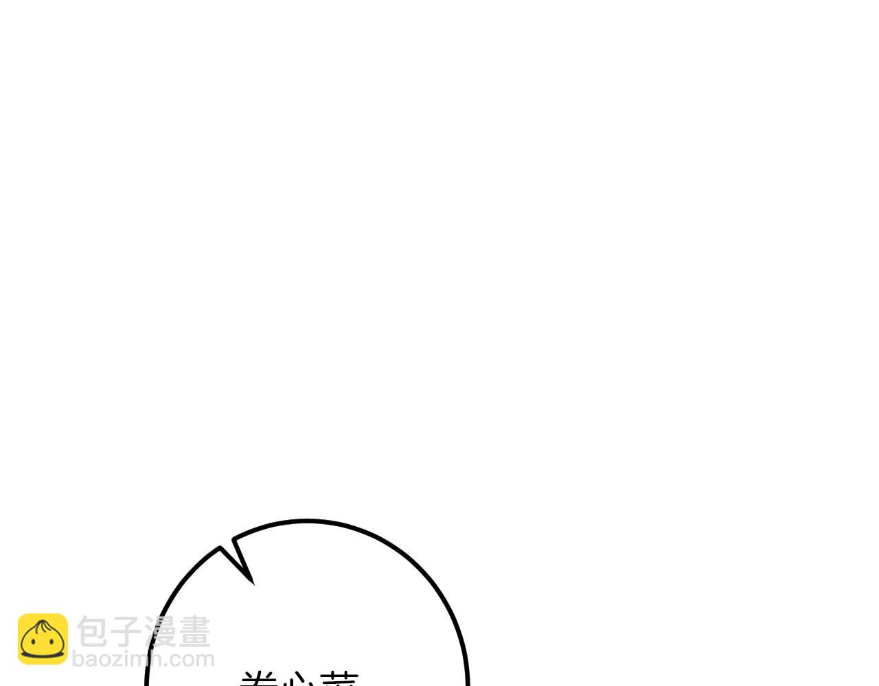第32话 接吻请闭眼16