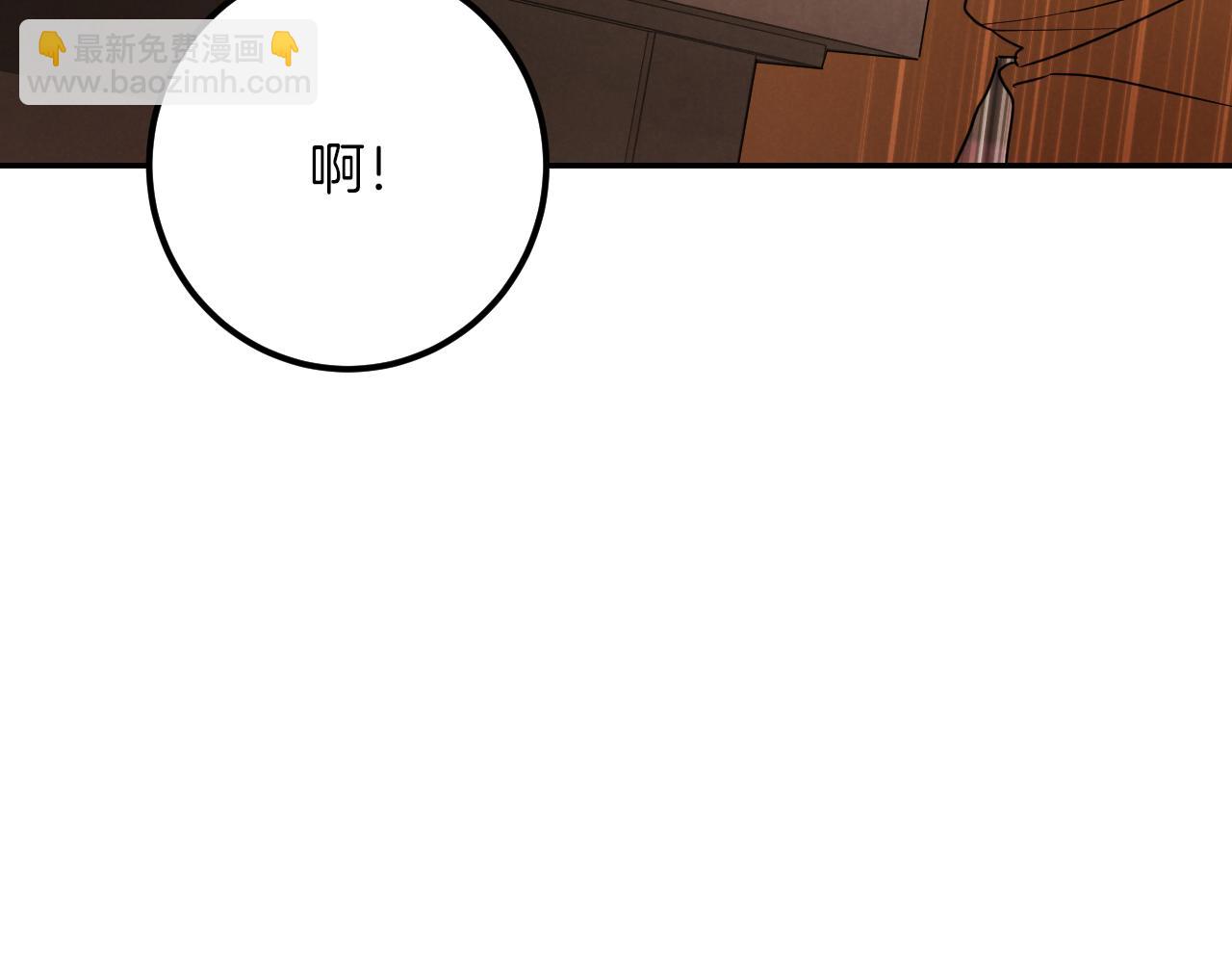 第32话 接吻请闭眼173