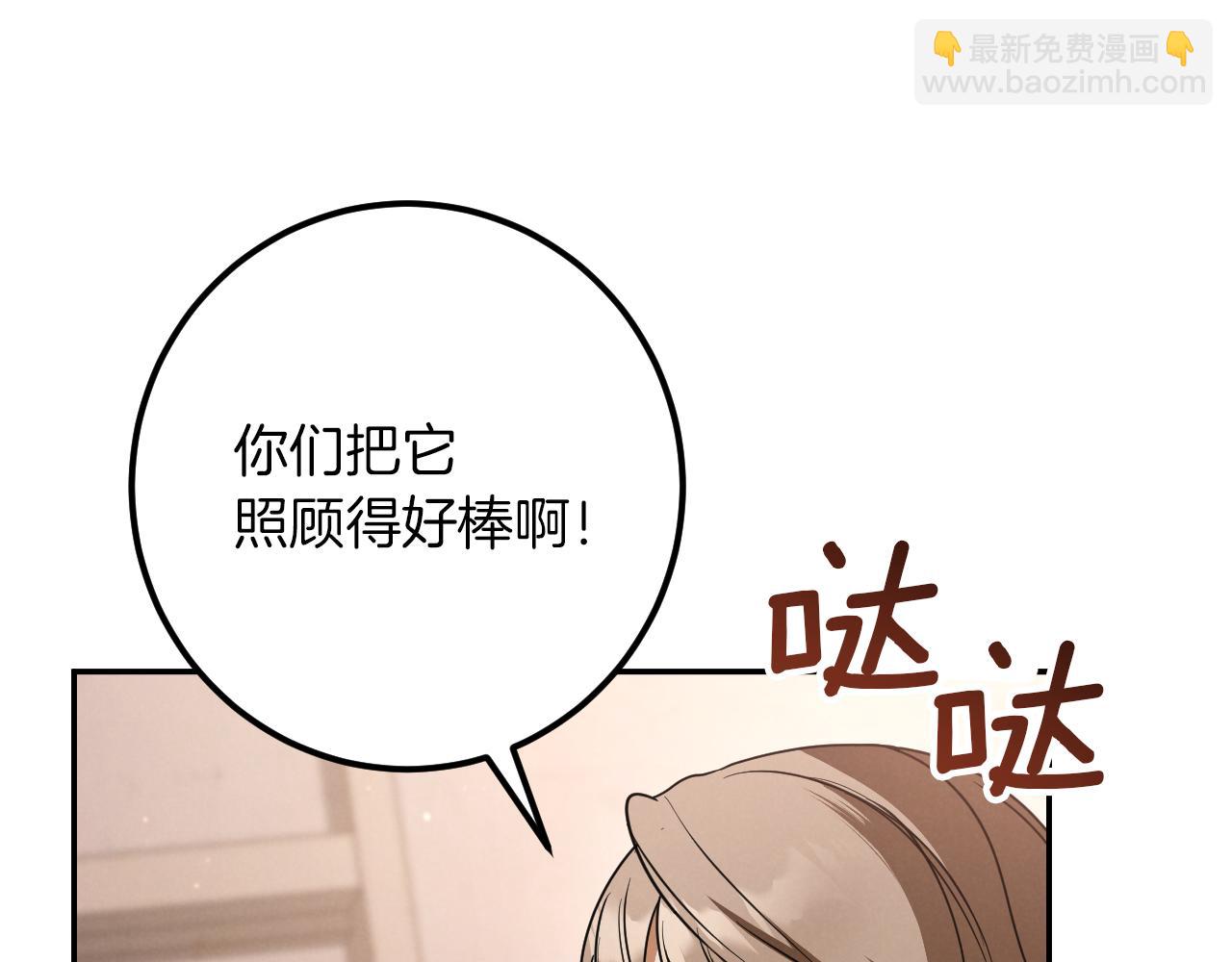 第32话 接吻请闭眼178