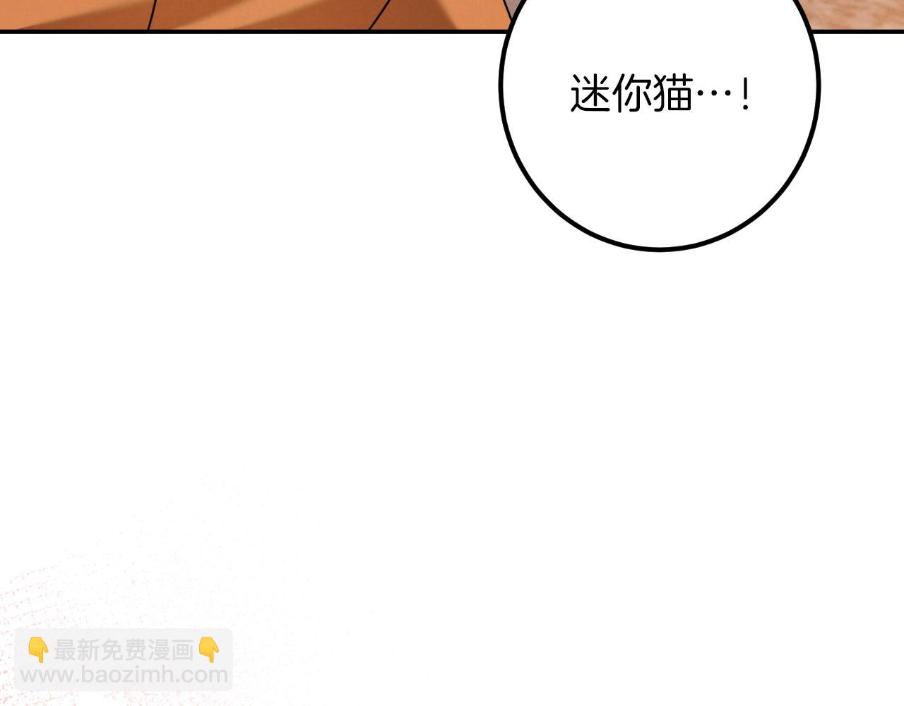 第32话 接吻请闭眼184