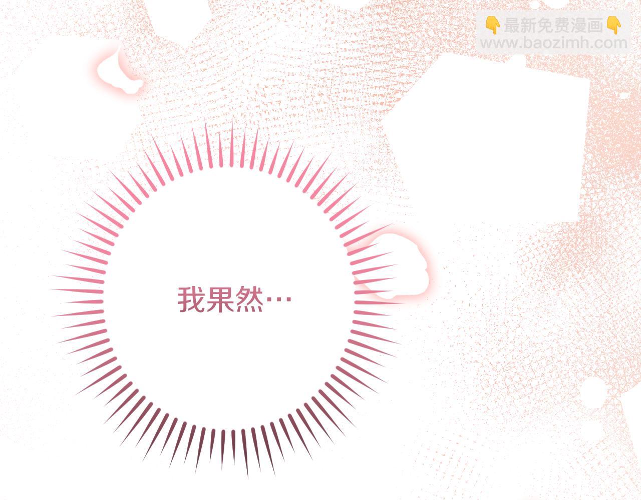 第32话 接吻请闭眼191