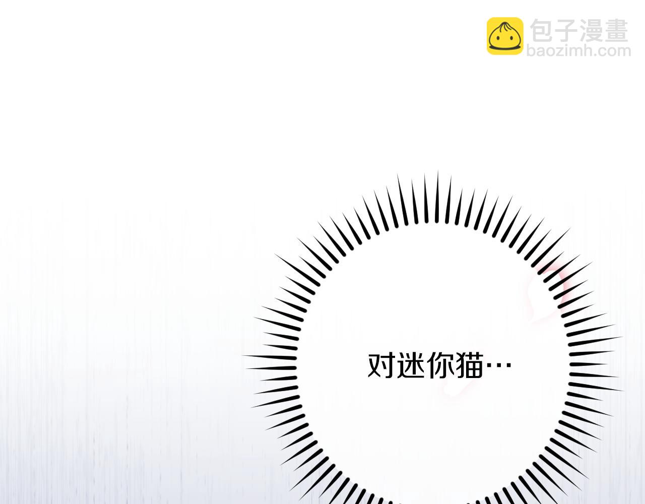 第32话 接吻请闭眼193