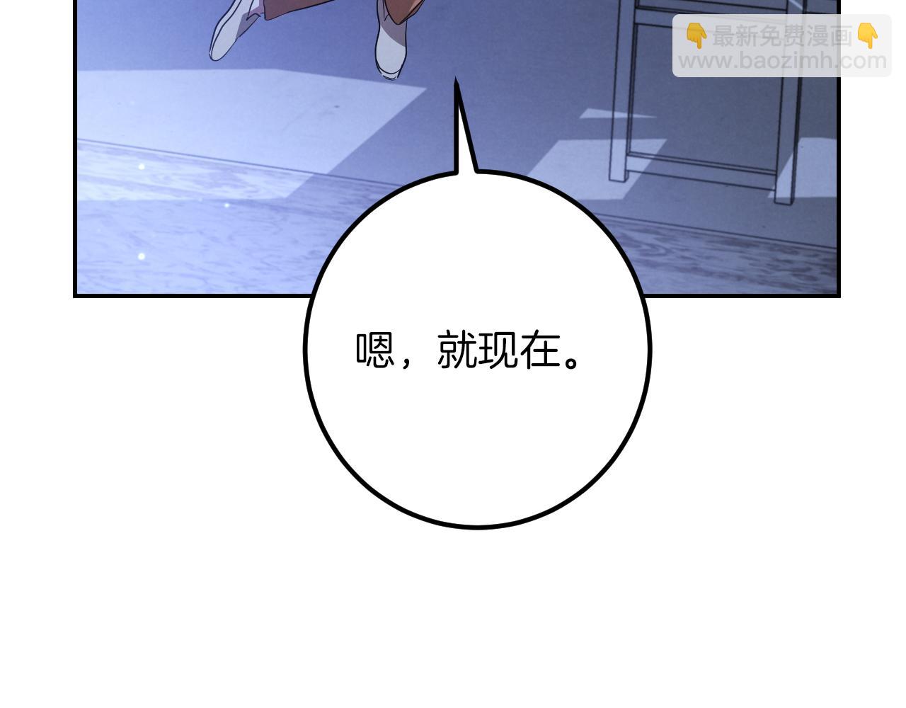 第32话 接吻请闭眼208