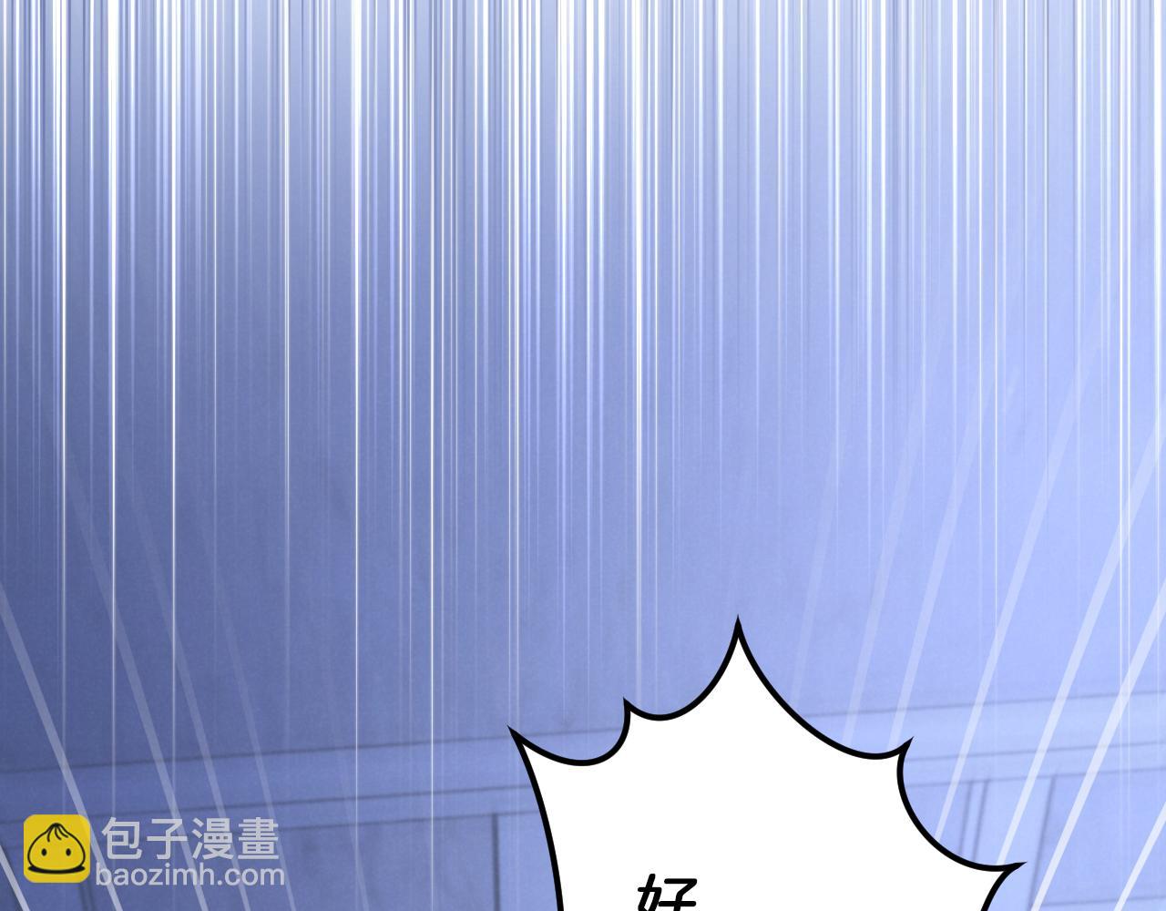 第32话 接吻请闭眼219