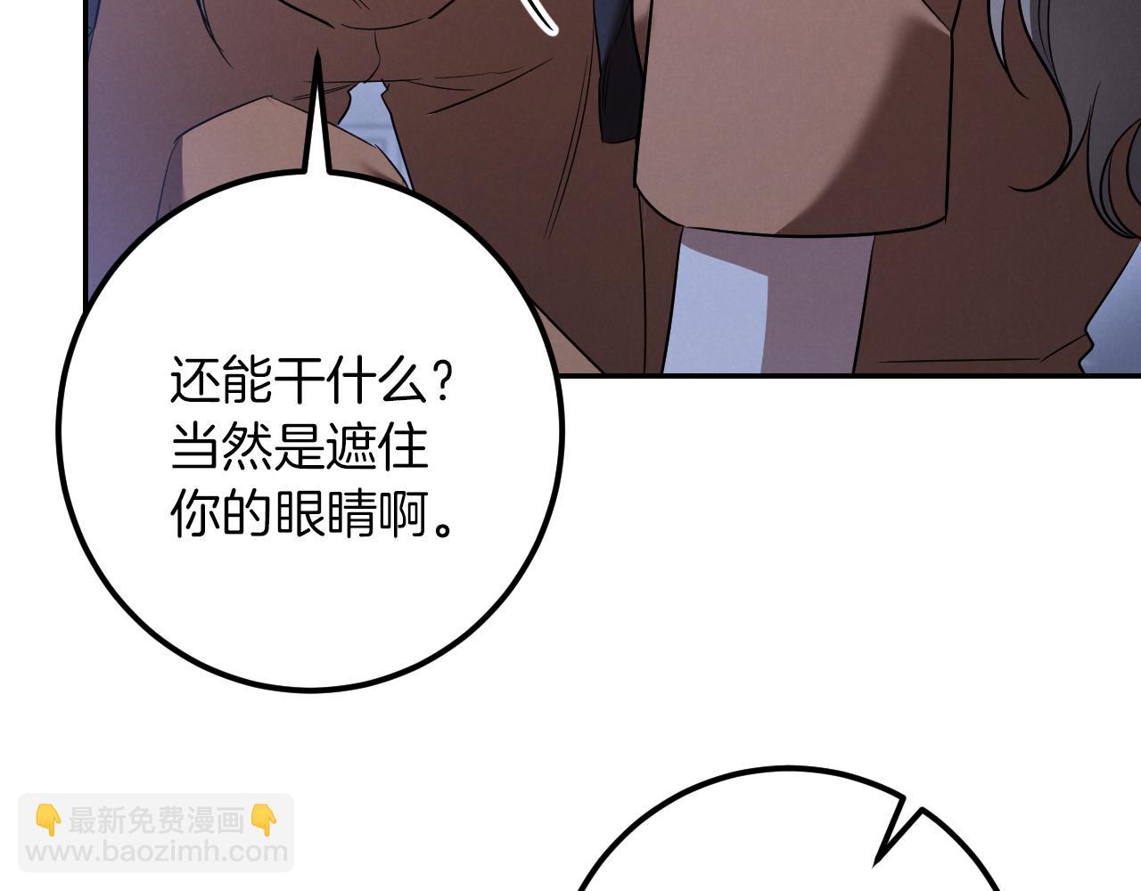 第32话 接吻请闭眼233