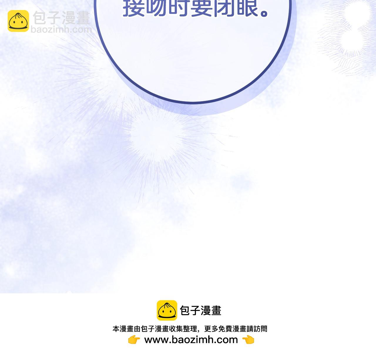 第32话 接吻请闭眼240