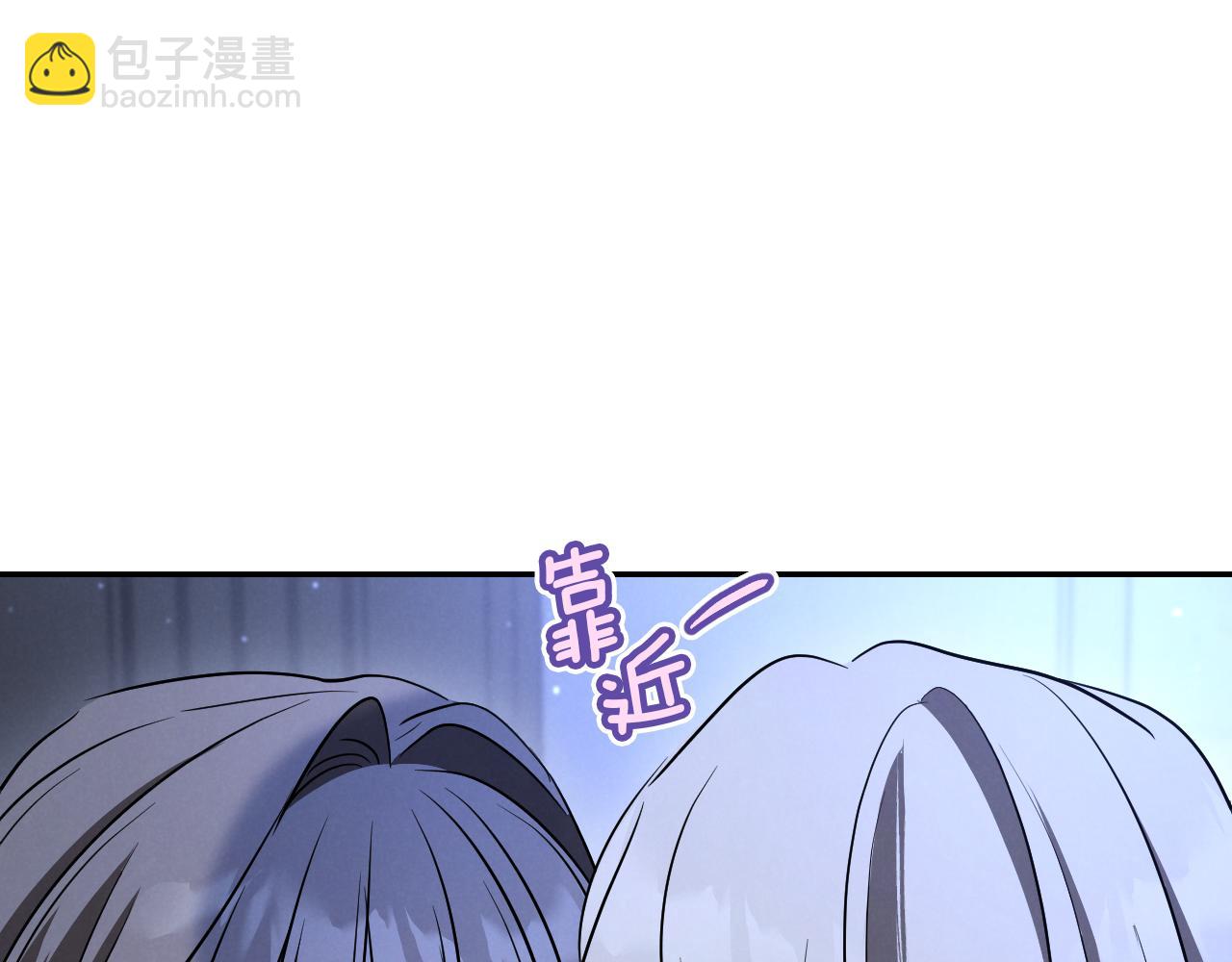 第32话 接吻请闭眼252