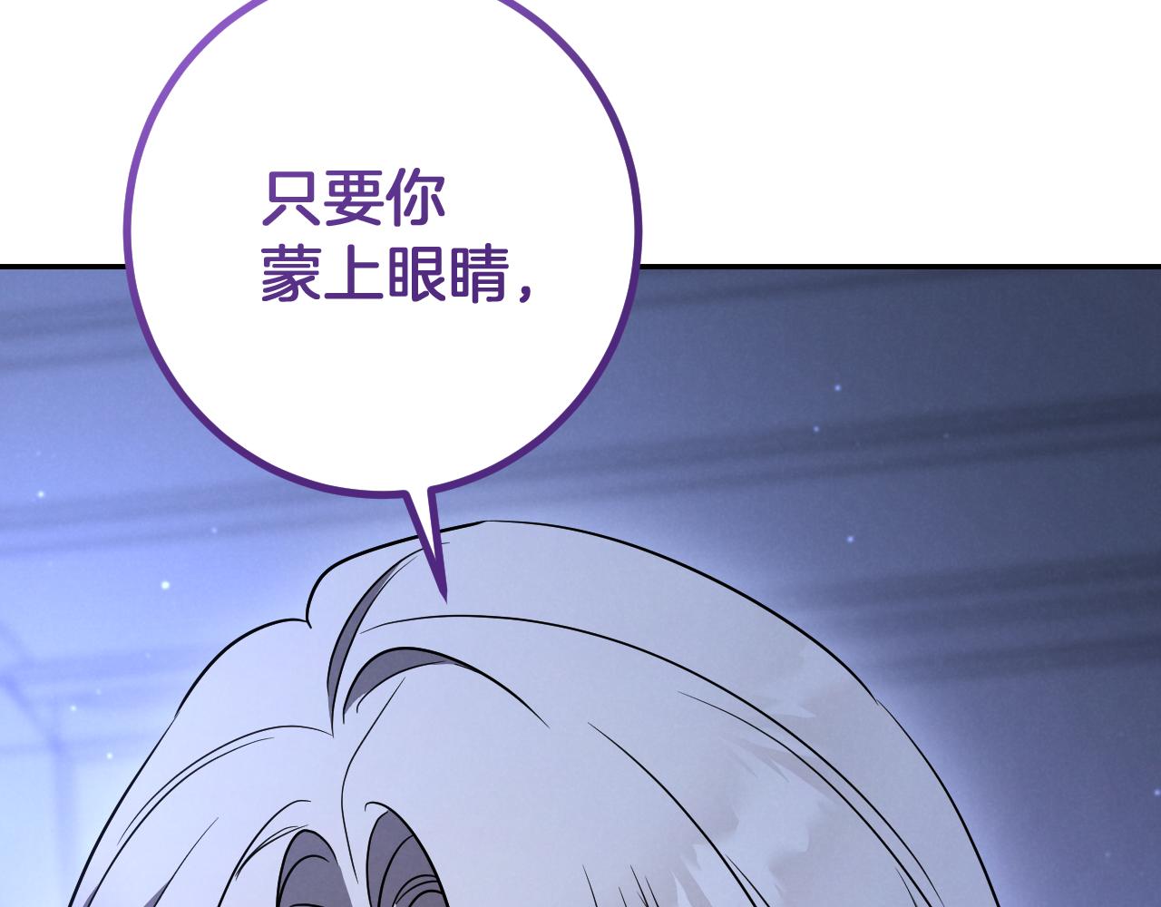 第32话 接吻请闭眼256